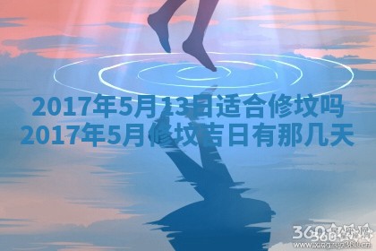 2026年公历3月登记结婚的最佳日期：哪几天领证好