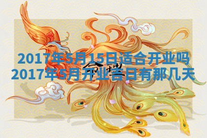 如何给2026年02月07日出生的孔姓男宝宝起个好名字？专业分析与建议