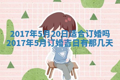 2025年11月25日打麻将财神方位,每日财神方位查询