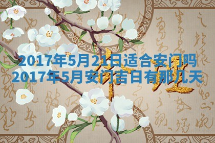 2025年11月25日打麻将财神方位,每日财神方位查询