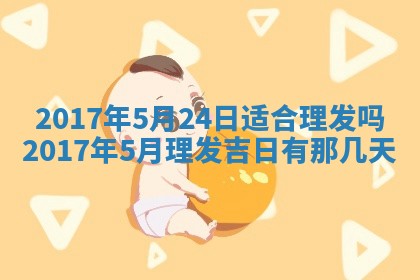 如何给2026年02月07日出生的孔姓男宝宝起个好名字？专业分析与建议