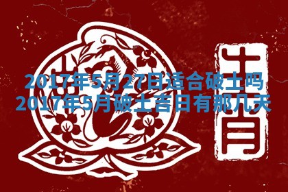 如何给2026年02月07日出生的孔姓男宝宝起个好名字？专业分析与建议