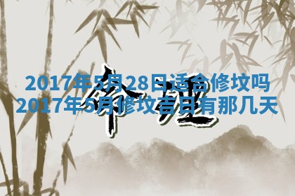 2025年11月25日打麻将财神方位,每日财神方位查询