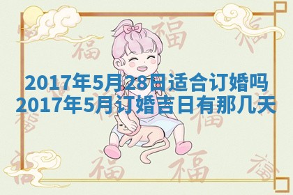 2025年11月25日打麻将财神方位,每日财神方位查询