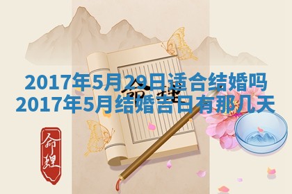 如何给2026年02月07日出生的孔姓男宝宝起个好名字？专业分析与建议