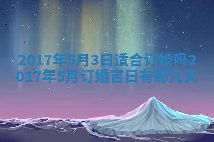 2025年11月26日打麻将打麻将吉位,每日查询