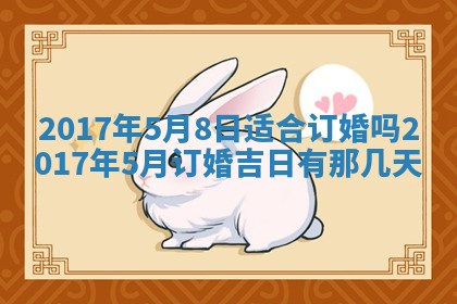 如何给2026年02月07日出生的孔姓男宝宝起个好名字？专业分析与建议