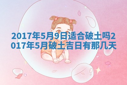 如何给2026年01月28日出生的董姓男宝宝起个好名字？专业分析与建议