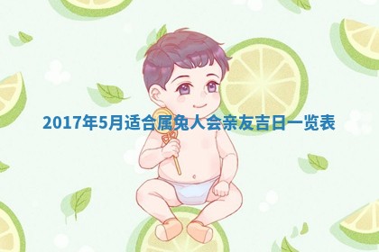 2025年11月25日打麻将财神方位,每日财神方位查询