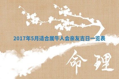 2025年11月25日打麻将财神方位,每日财神方位查询