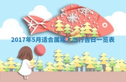 如何给2026年02月07日出生的孔姓男宝宝起个好名字？专业分析与建议