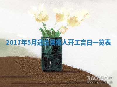 2025年11月25日打麻将财神方位,每日财神方位查询