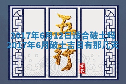 2025年11月25日打麻将财神方位,每日财神方位查询