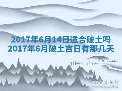 2025年11月25日打麻将财神方位,每日财神方位查询