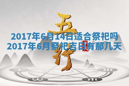 2025年11月26日打麻将打麻将吉位,每日查询