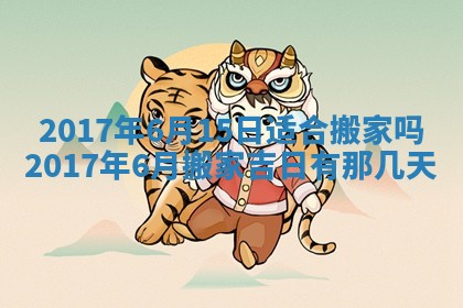 2025年11月26日打麻将打麻将吉位,每日查询
