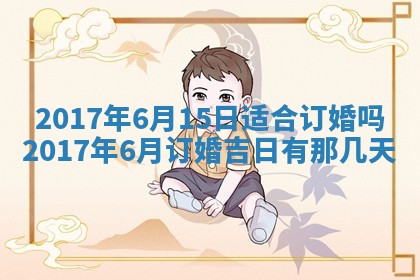 2025年11月25日打麻将财神方位,每日财神方位查询