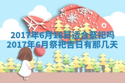 2025年11月26日打麻将打麻将吉位,每日查询