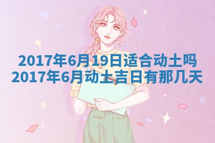 2025年11月25日打麻将财神方位,每日财神方位查询