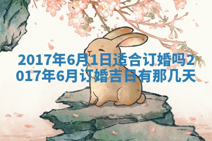 2025年11月26日打麻将打麻将吉位,每日查询
