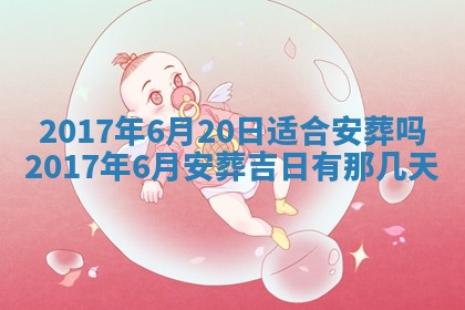 2026年公历3月登记结婚的最佳日期：哪几天领证好