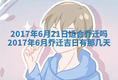 2025年11月25日打麻将财神方位,每日财神方位查询