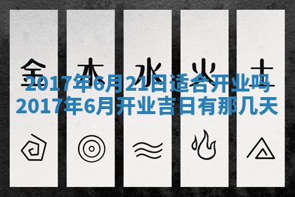 2025年11月25日打麻将财神方位,每日财神方位查询