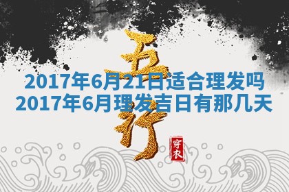 2025年11月25日打麻将财神方位,每日财神方位查询