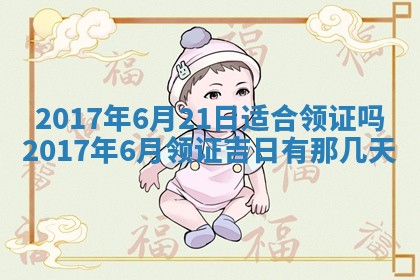 2025年11月25日打麻将财神方位,每日财神方位查询