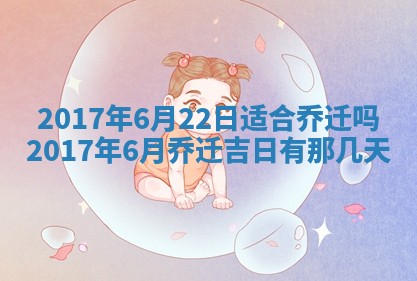 2025年11月25日打麻将财神方位,每日财神方位查询