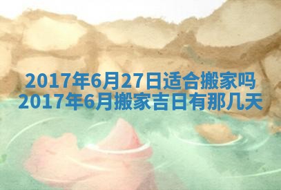 2025年11月26日打麻将打麻将吉位,每日查询