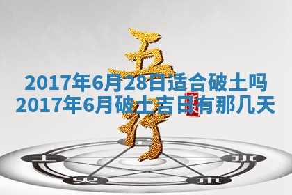 2025年11月25日打麻将财神方位,每日财神方位查询