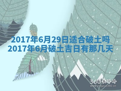 2025年11月26日打麻将打麻将吉位,每日查询
