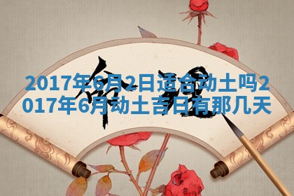 2025年11月26日打麻将打麻将吉位,每日查询