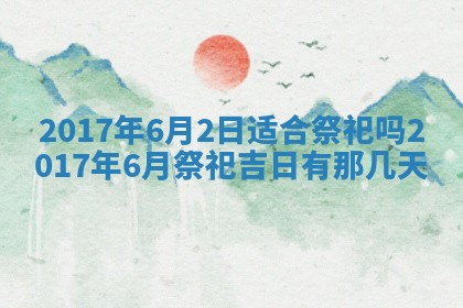 2025年11月26日打麻将打麻将吉位,每日查询