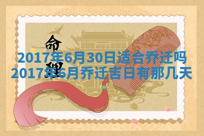2025年11月25日打麻将财神方位,每日财神方位查询