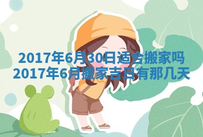 2025年11月25日打麻将财神方位,每日财神方位查询