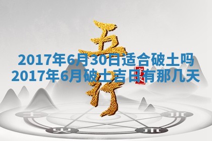 2025年11月26日打麻将打麻将吉位,每日查询