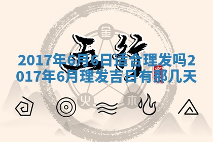 2025年11月26日打麻将打麻将吉位,每日查询