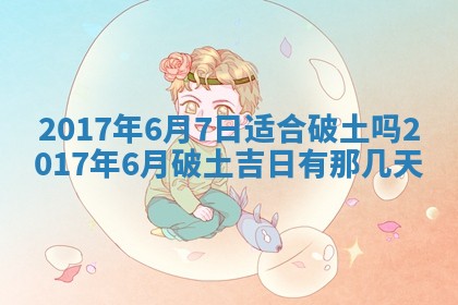 2025年11月25日打麻将财神方位,每日财神方位查询