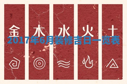 2025年11月25日打麻将财神方位,每日财神方位查询