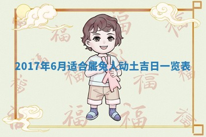 2025年11月25日打麻将财神方位,每日财神方位查询