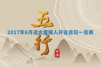 2026年公历3月登记结婚的最佳日期：哪几天领证好