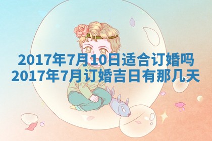 2025年11月27日财神位置方向