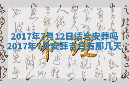 2025年11月25日打麻将财神方位,每日财神方位查询