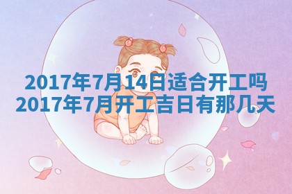 2025年11月25日打麻将财神方位,每日财神方位查询