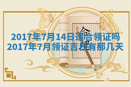 2025年11月25日打麻将财神方位,每日财神方位查询