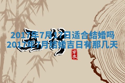 2025年11月25日打麻将财神方位,每日财神方位查询