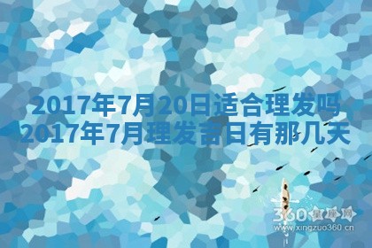 2025年11月27日财神位置方向