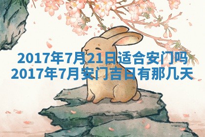 2026年3月份嫁娶的最佳日期，嫁娶择日